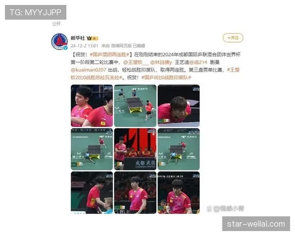 2026世界杯小组第三出线规则是什么，成绩最好的8队怎么晋级