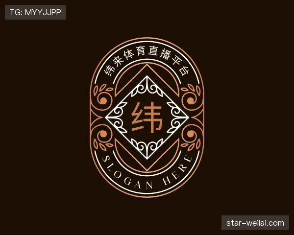 认识纬来体育